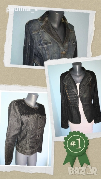 Три различни броя / Eластично дънково яке / сако "Promiss" и "Vero Moda", снимка 1