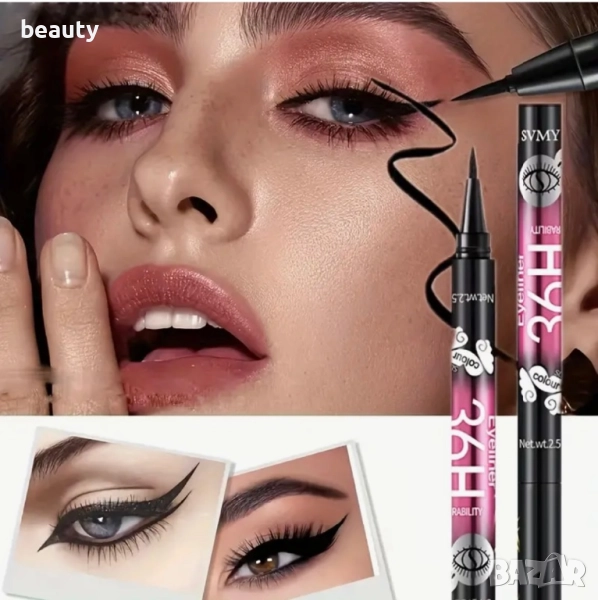 Ултра тънка очна линия писалка водоустойчива и бързосъхнеща, снимка 1