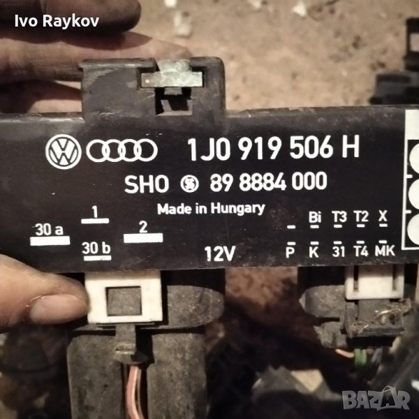 Реле перка за VW Golf 4 , Beetle 1J0 919 506 H , 89 8884 000, снимка 1