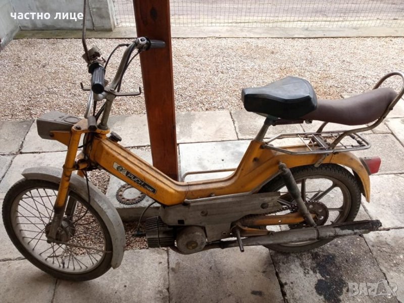 пух на части , снимка 1