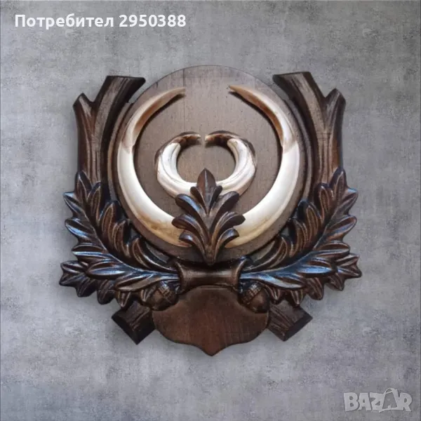 дърворезба поставки за ловни трофеи , снимка 1