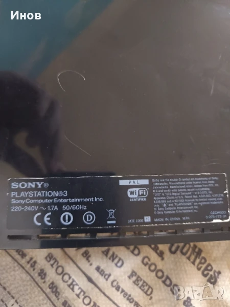Продавам оригинални части от PlayStation 3 FAT – модел CECHG03 (40GB), снимка 1