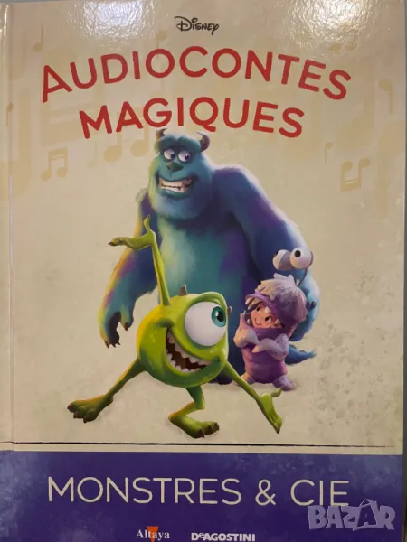 Таласъми ООД - Приказка на Дисни, снимка 1