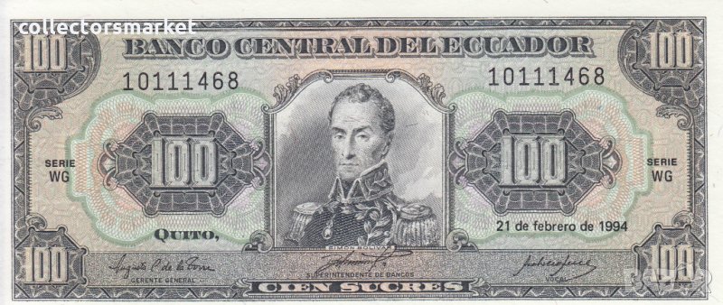 100 сукре 1994, Еквадор, снимка 1
