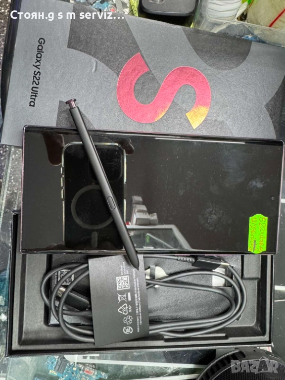 SAMSUNG S22 ULTRA 256gb., снимка 1