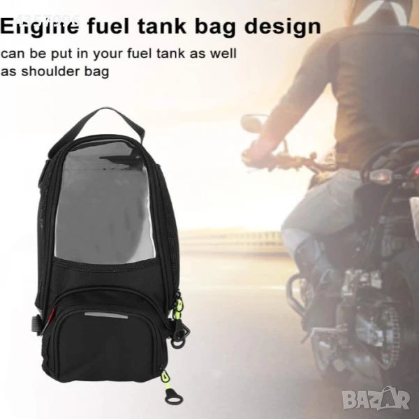 Водоустойчива Мото Чанта, Черна , снимка 1