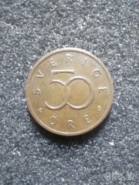 50 йоре 1995г., снимка 1