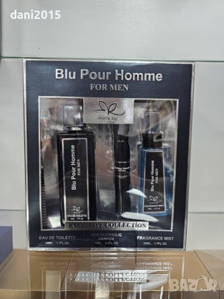 Подаръчен сет Blu Pour Homme, снимка 1