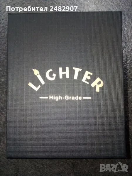 Луксозна метална запалка, снимка 1