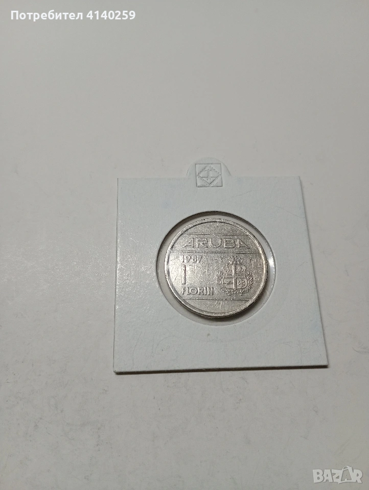 АРУБА МОНЕТА 1 ФЛОРИН 1987 Г , снимка 1