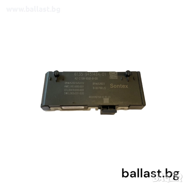 Модул врата багажник 9451484 BMW G20 G11 G01 9852925, снимка 1