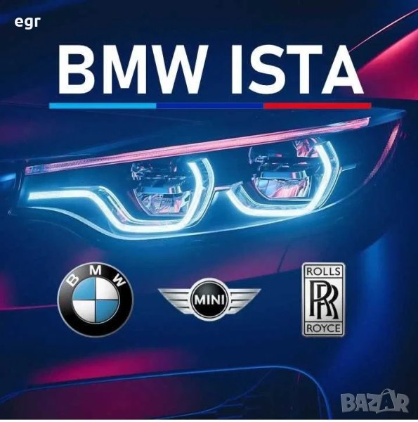 Инсталация на БМВ BMW INPA,  ISTA+  autodata VCDS OP-COM, снимка 1