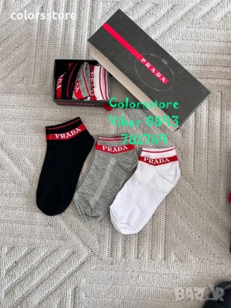 Мъжки къси чорапи P****/IM41l, снимка 1