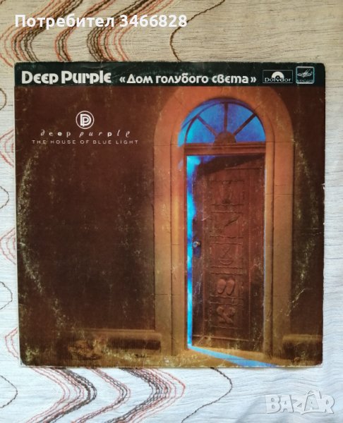 Deep Purple - The House of Blue Light, снимка 1