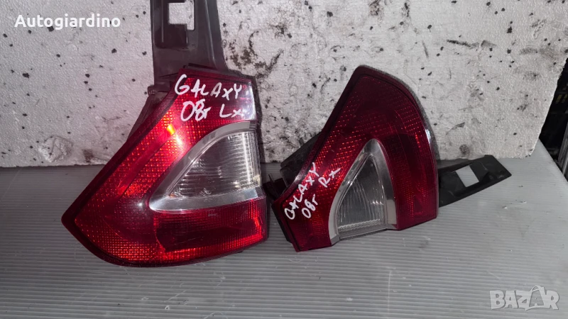 Стопове зa Ford Galaxy - 6M21-13404-EG, снимка 1