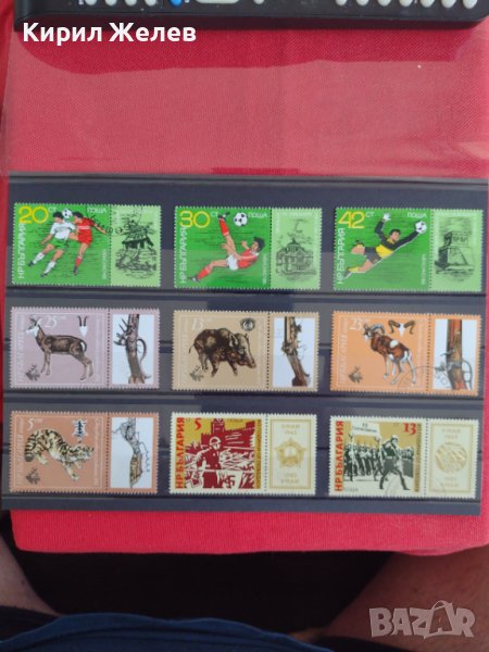 Пощенски марки  смесени серий стари редки от соца за колекция поща България 29315, снимка 1