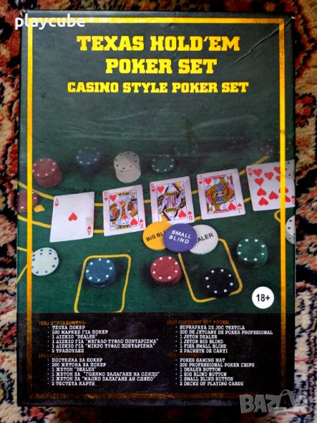 Настолна игра - Texas Holdem Poker Set, снимка 1