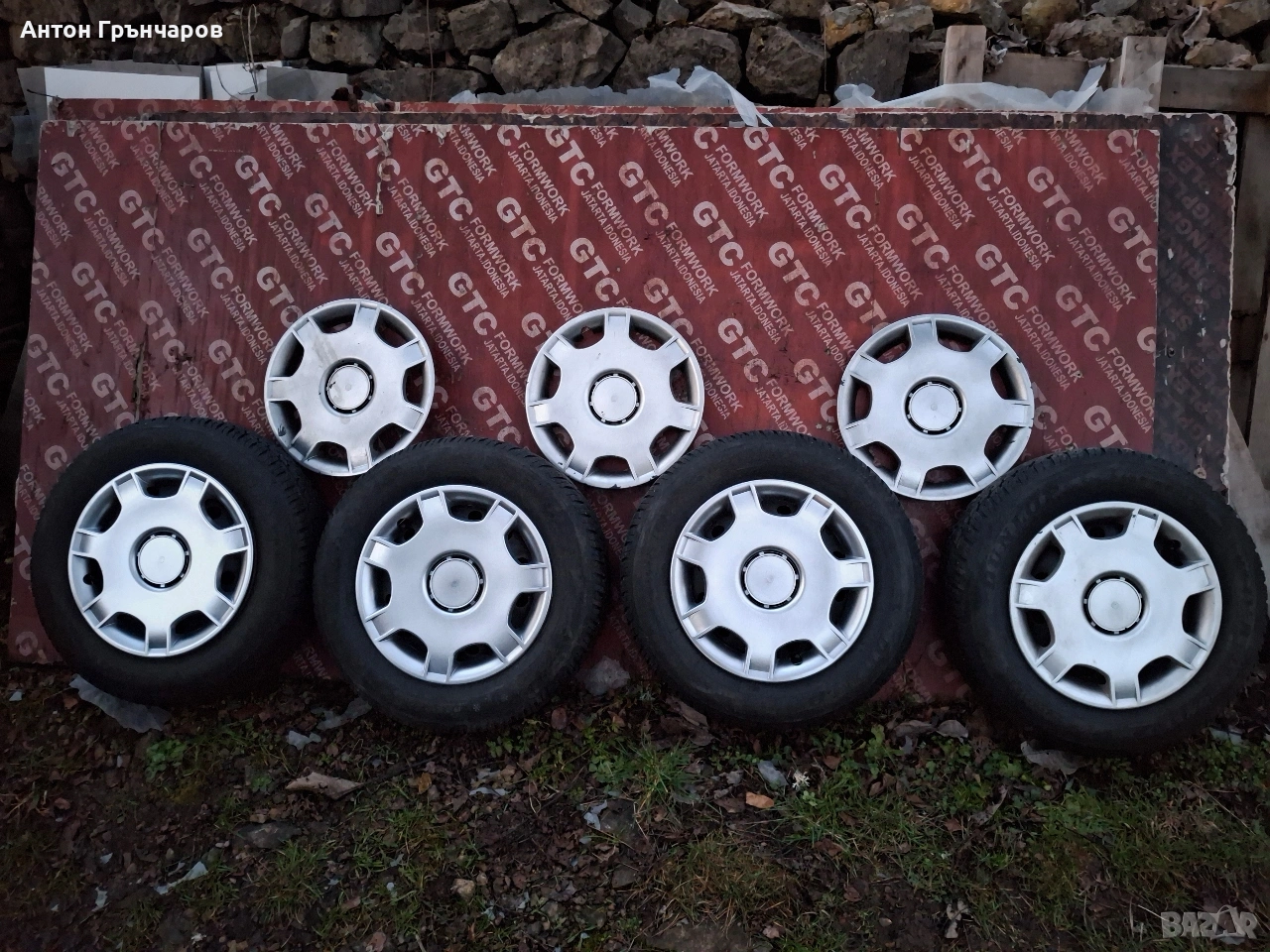 Зимни гуми 185 65 14 с джанти ., снимка 1
