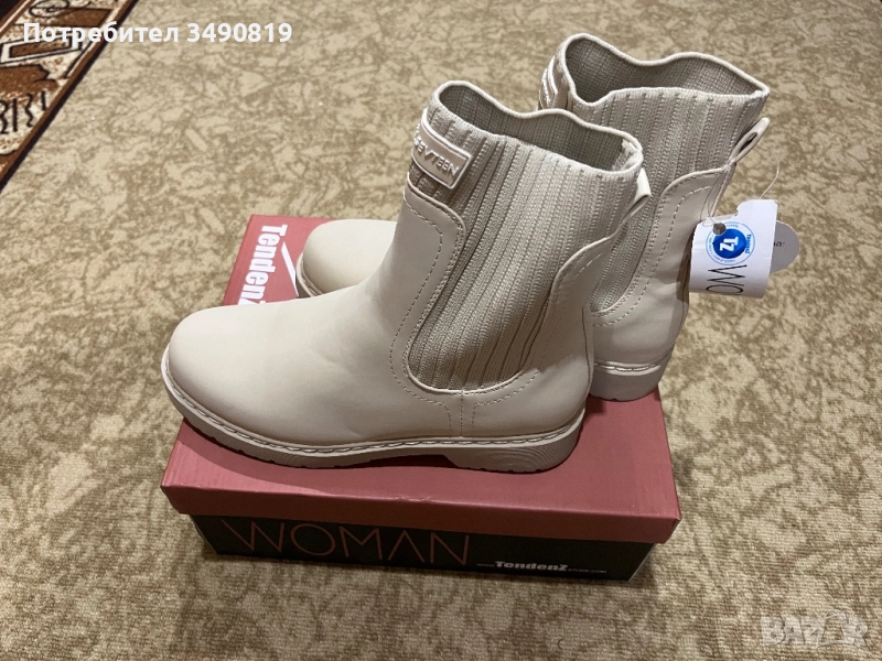 Боти, снимка 1