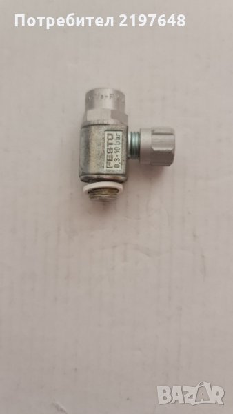 Пневматичен дросел 1/8" метален, снимка 1