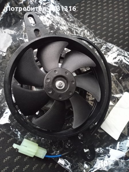 перка вентилатор ендуро мотор кросов атв, снимка 1