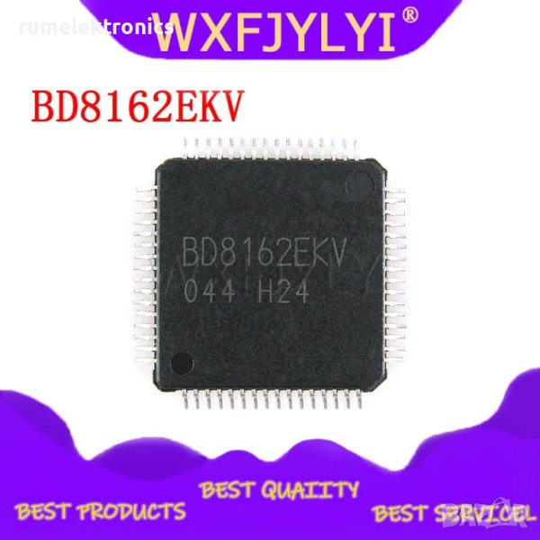 BD8162EKV, снимка 1