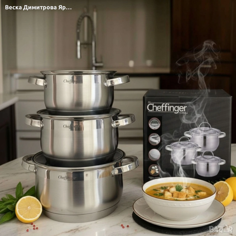 Cheffinger - комплект тенджери от неръждаема стомана – здравина, стил и готвене без компромис, снимка 1
