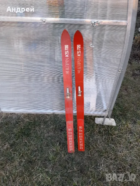 Стари Ски Hohnberg, снимка 1