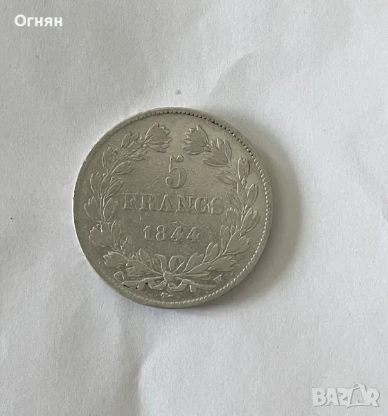 5 франка Луи Филип 1844 W, снимка 1