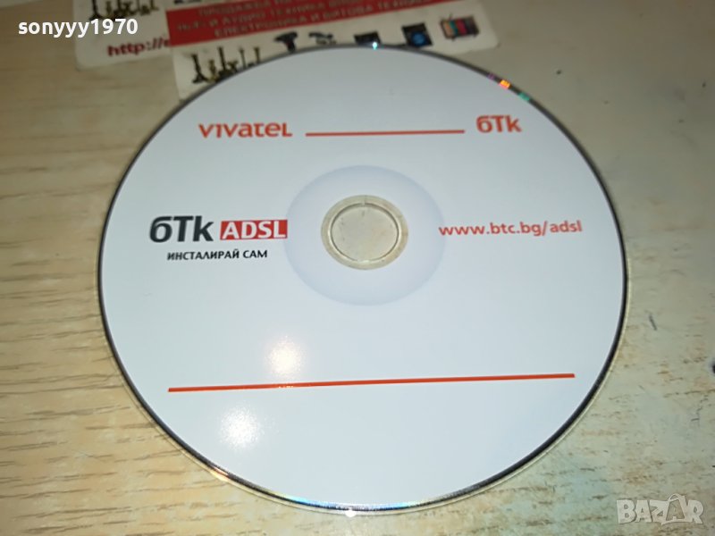 бтк adsl 1605231205, снимка 1