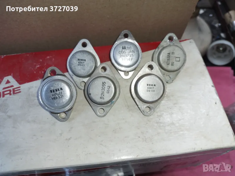 транзистори,тиристори и други, снимка 1