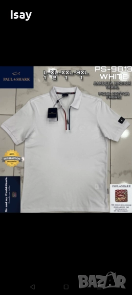 Мъжка тениска Паул Шарк , снимка 1