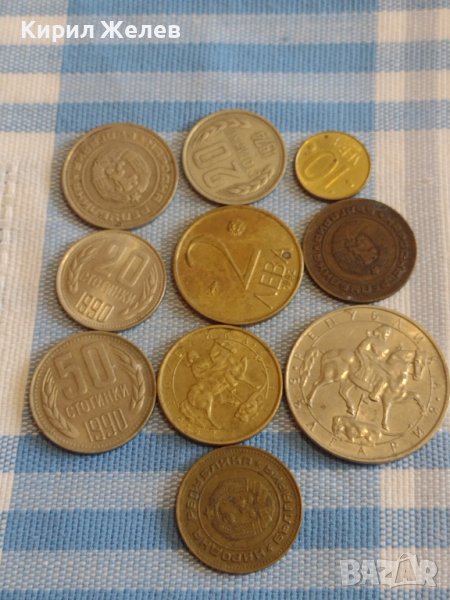 Лот монети 10 броя България от соца началото на демокрацията за КОЛЕКЦИЯ ДЕКОРАЦИЯ 20210, снимка 1