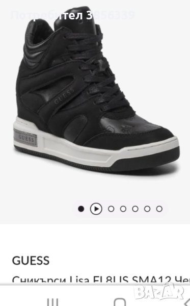 Сникърси Guees 36, снимка 1