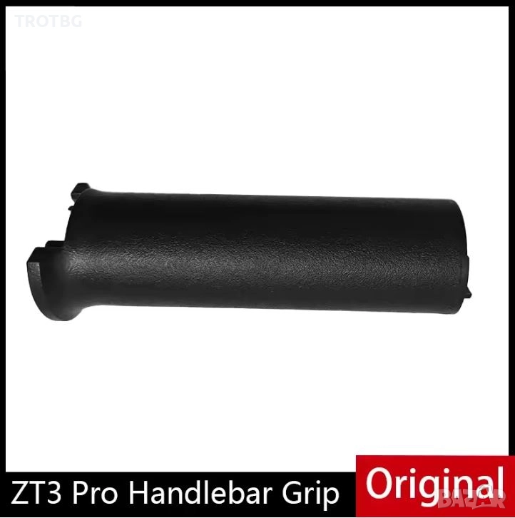 Ръкохватка за електрически скутер Segway ZT3 Pro, снимка 1