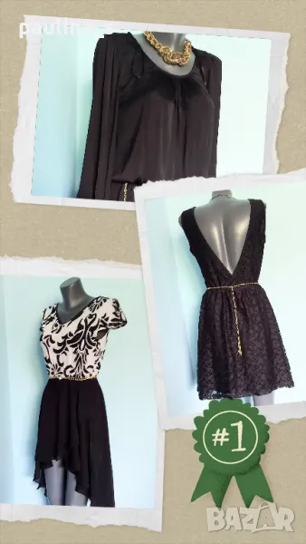 Три различни броя / Рокля за повод или събитие , снимка 1