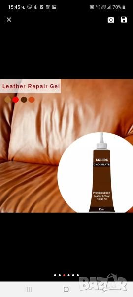 Реновиране на кожа, снимка 1