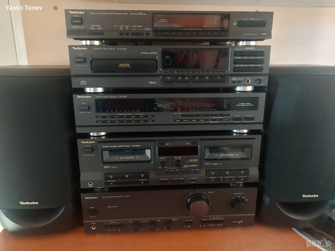 Аудио система , снимка 1