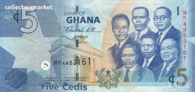 5 цеди 2011, Гана, снимка 1