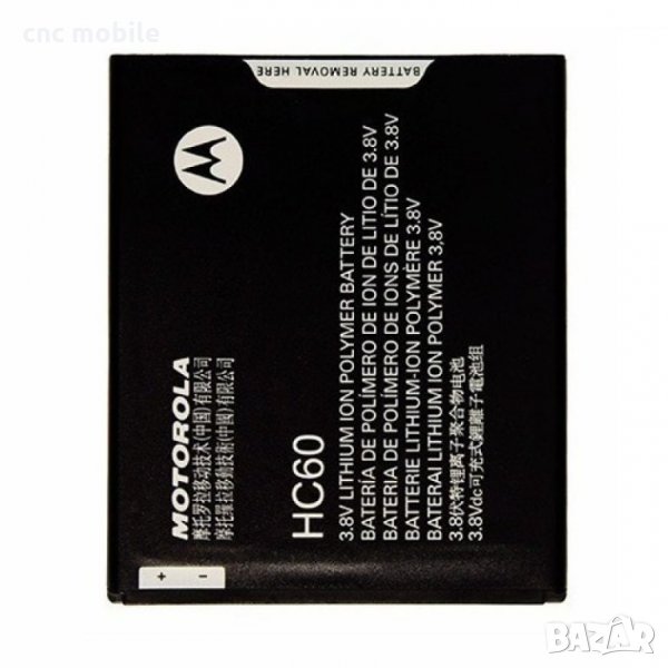 Батерия Motorola HC60, снимка 1