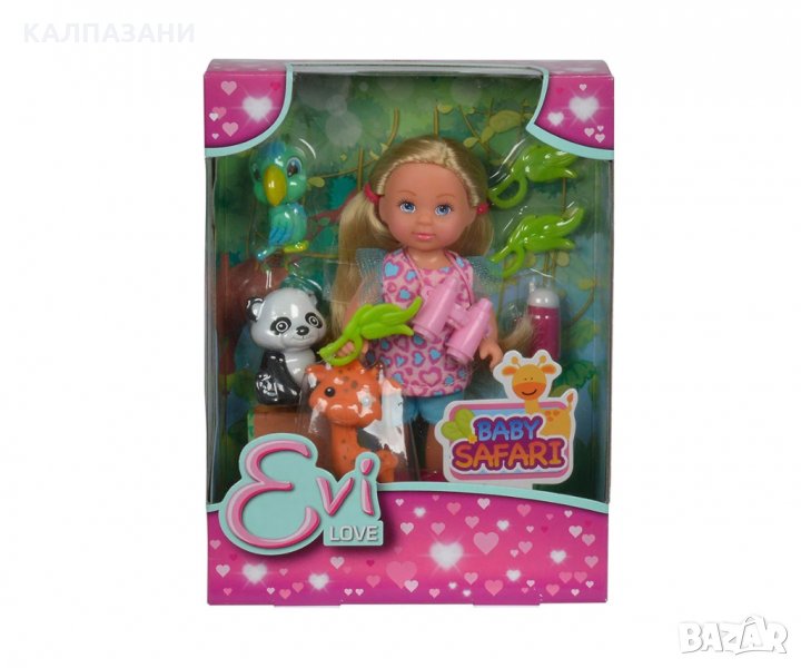 Кукла Еви Лав - Еви на сафари, снимка 1