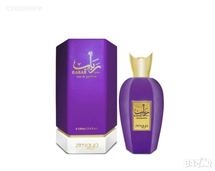 Дамски парфюм Zimaya Rabab Gems, снимка 1