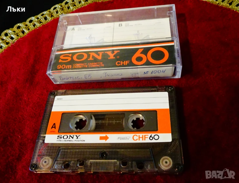 Аудио касета Sony CHF60 с Beatles,албум Гумена душа. , снимка 1