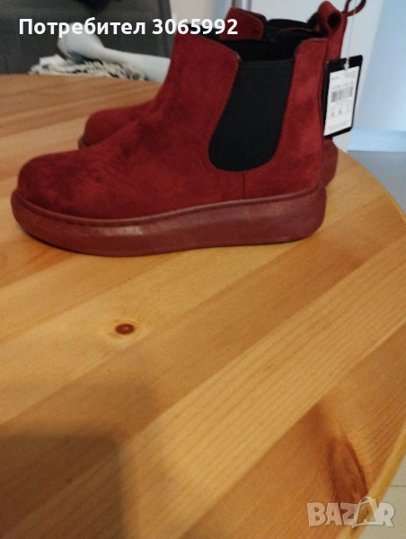 Есенни боти , снимка 1