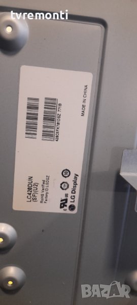 лед диоди от дисплей LC420DUN SF U2 от телевизор BLAUPUNKT модел 42/139X-GB-5B-F3HBQKU-EU, снимка 1