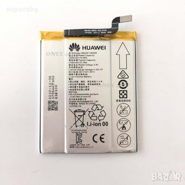 Оригинална батерия за Huawei Mate S HB436178EBW 2700 mAh Нова , снимка 1