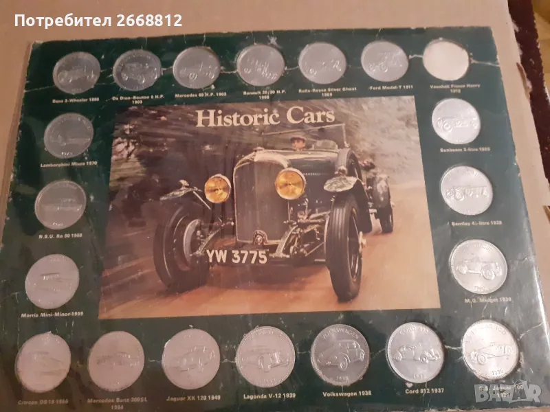 монети, снимка 1