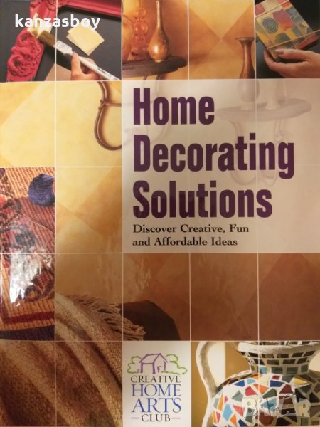creative home arts club home decoration solutions - книга за декораци , снимка 1