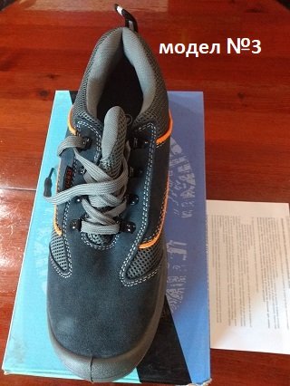 Мъжки работни обувки с предпазно метално бомбе №47 в Други в гр. Пловдив -  ID38114476 — Bazar.bg