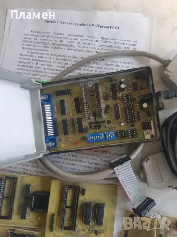 Програматор Willem WilEprom